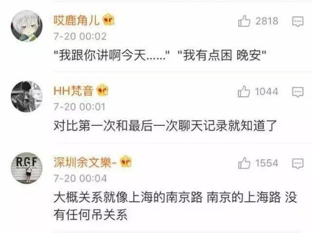 情侣分手前的征兆, 这样的经历你有过吗