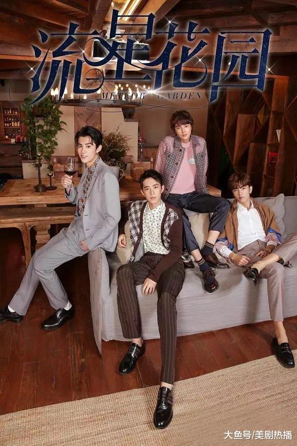 沈月与新F4出席活动, 但她的小腿这是怎么了, 简直不忍直视!