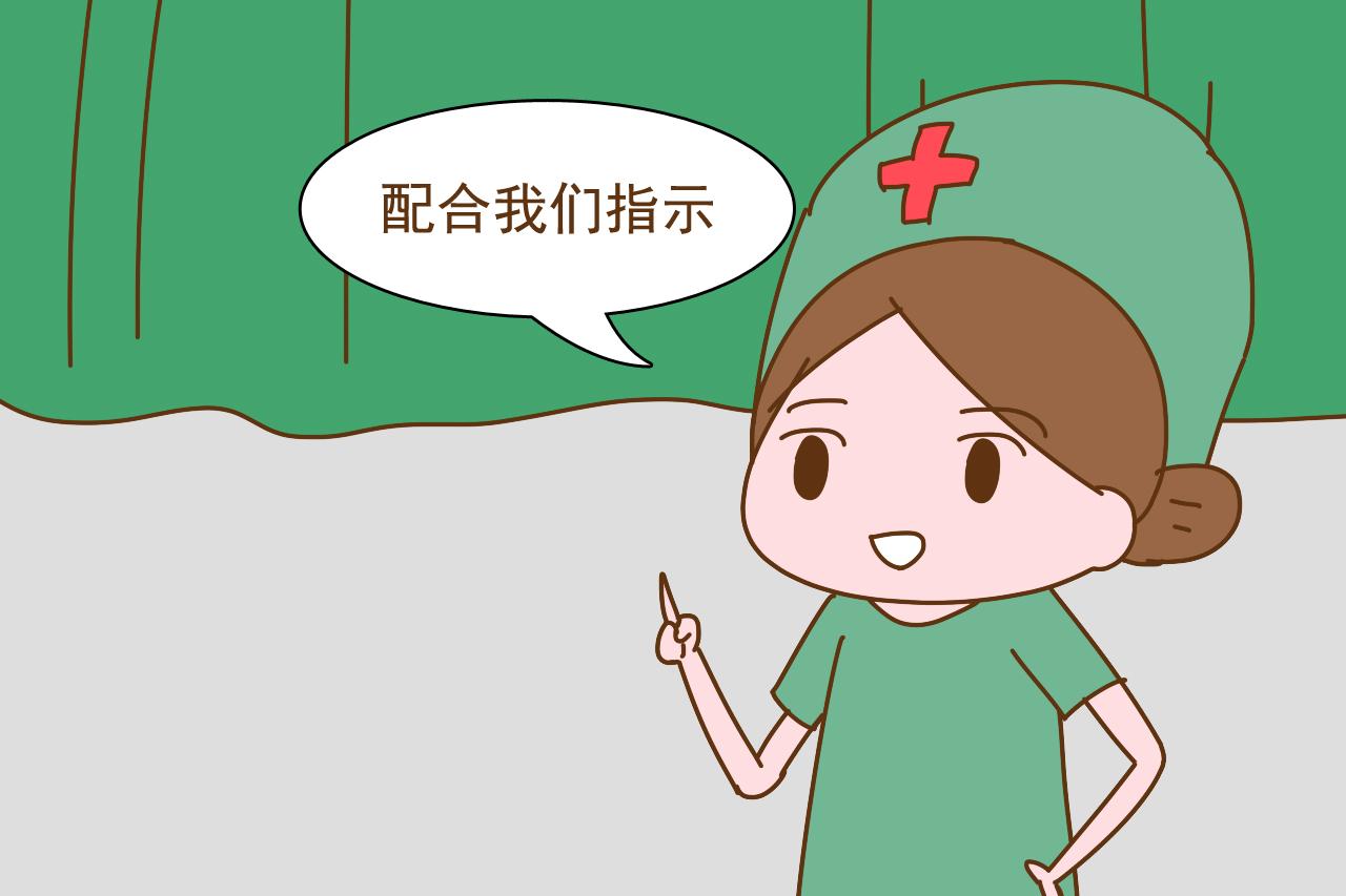 进了产房, 孕妈别一门心思喊疼, 做好这几件事对生产帮助很大