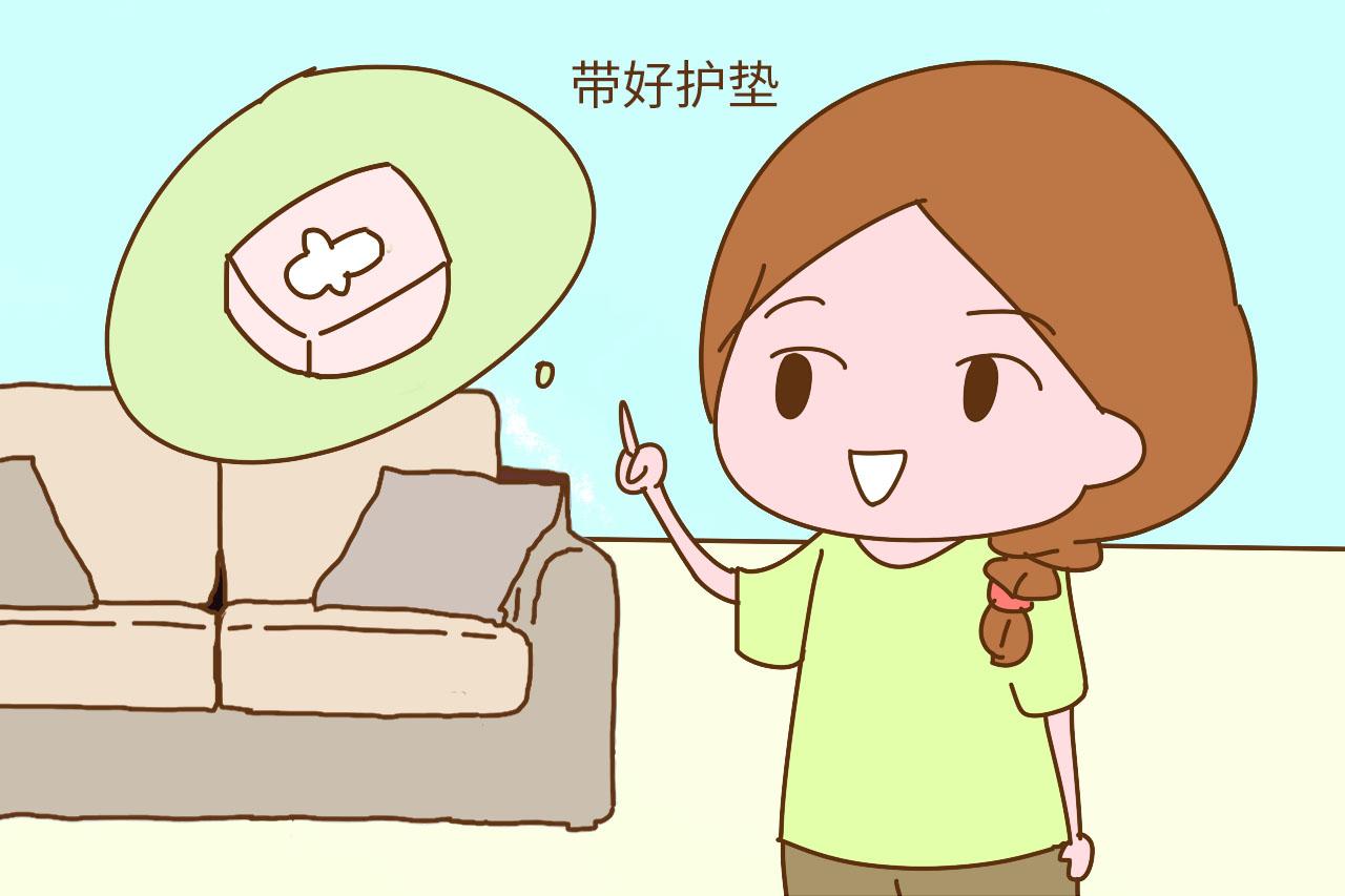 孕晚期要出门, 3个准备不可少, 新手孕妈快来看看