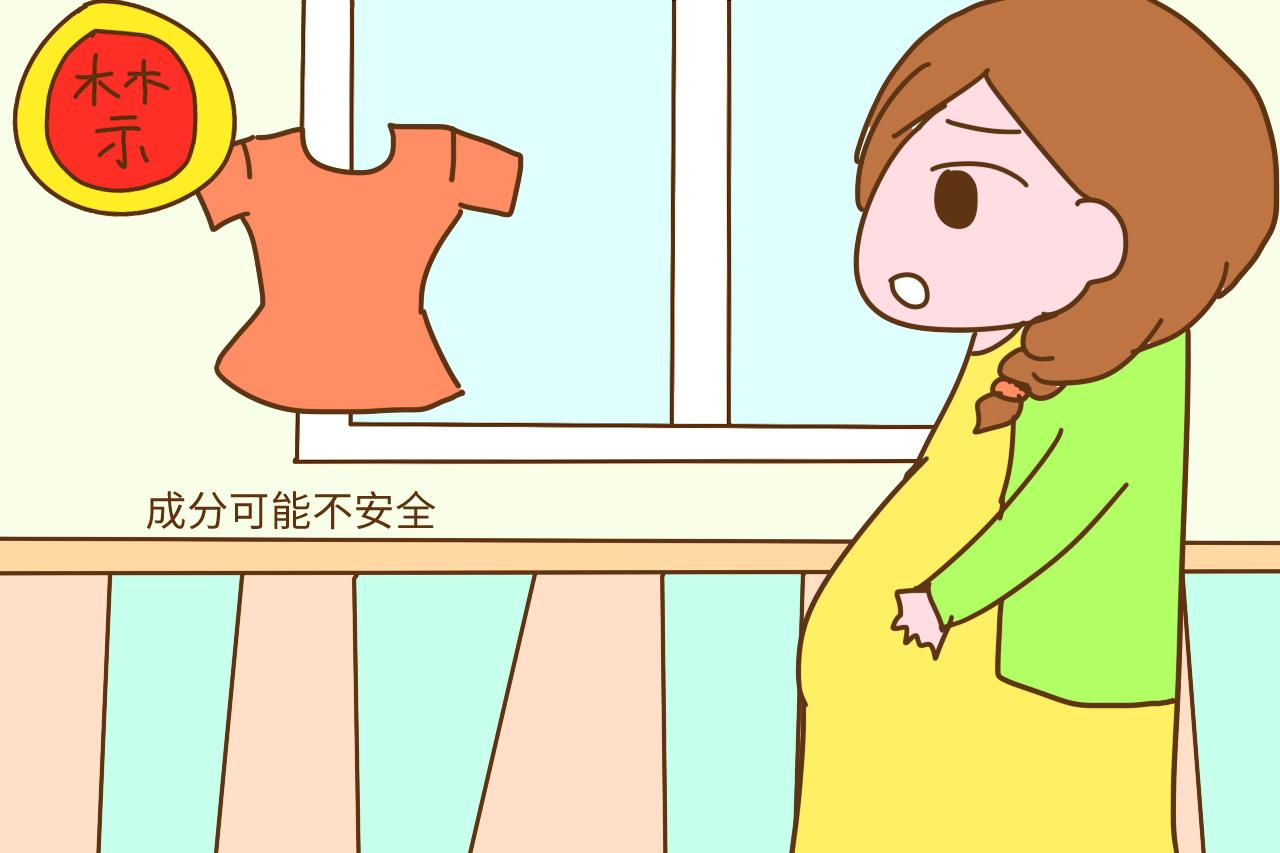 孕妈衣着有讲究, 这些衣物最好不要穿了, 准妈妈们要注意