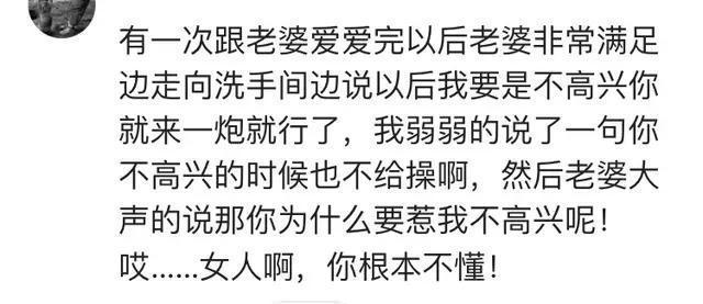 吵架后, 你们夫妻俩是怎么和好的? 网友: 这种操作真是甜的飞起