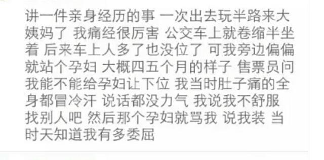 “帮你是情分, 不是义务! ”说说你身边都有哪些“道德婊”?