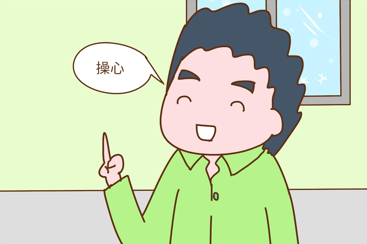 爸爸的姓氏太特别, 给孩子起名好为难, 怎么起都像在骂人