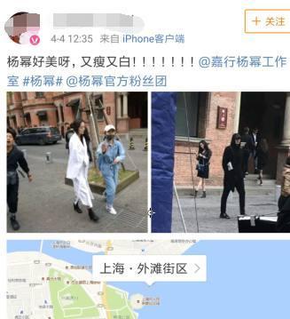 杨幂上海偶遇路人拍照超生气, 女助理急忙遮挡, 男保镖上前呵斥!