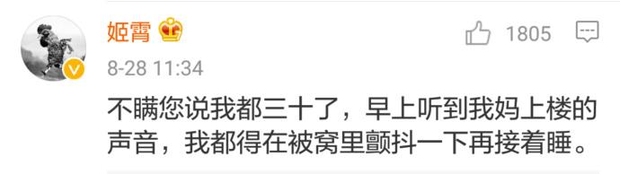 这辈子恐怕都摆脱不了