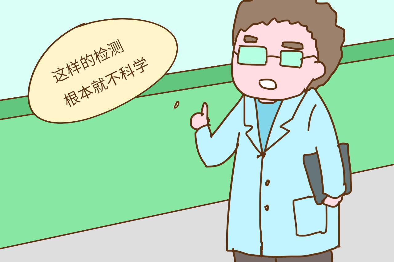 辟谣: 给孩子做微量元素检查是忽悠、浪费钱? 听听医生的解释