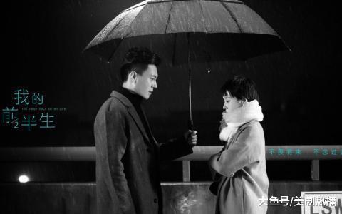 《我的前半生2》马伊琍退出女主成谜, 凌玲出轨, 最惨的还是她!