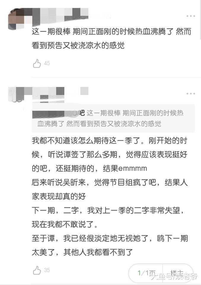 吴昕上明星大侦探也太有梗了, 网友: 怪不得谢娜打压她!