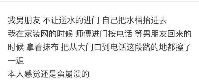 他有很严重的洁癖是什么样的体验? 网友: 给我来一打