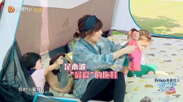 波妞“顶风作案”又吃拖鞋, 贾静雯崩溃大叫要去看医生了