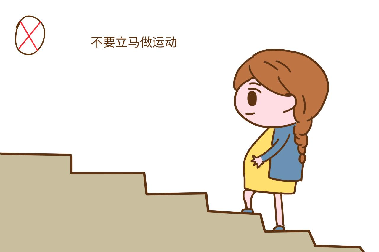 孕妈吃过饭后, 这些事情别急着做, 会给自己和胎宝带来危害