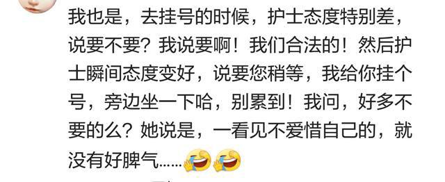 怀孕说要的时候医生是什么反应? 网友: 态度简直是亲妈和后妈区别
