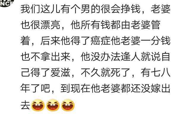 有些成年人可以坏到什么程度? 网友: 防人之心不可无