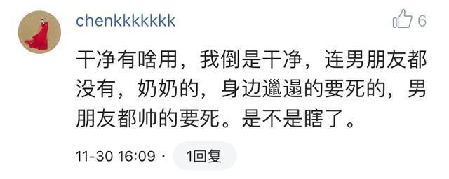 你们见过最邋遢的女生能邋遢到什么程度?