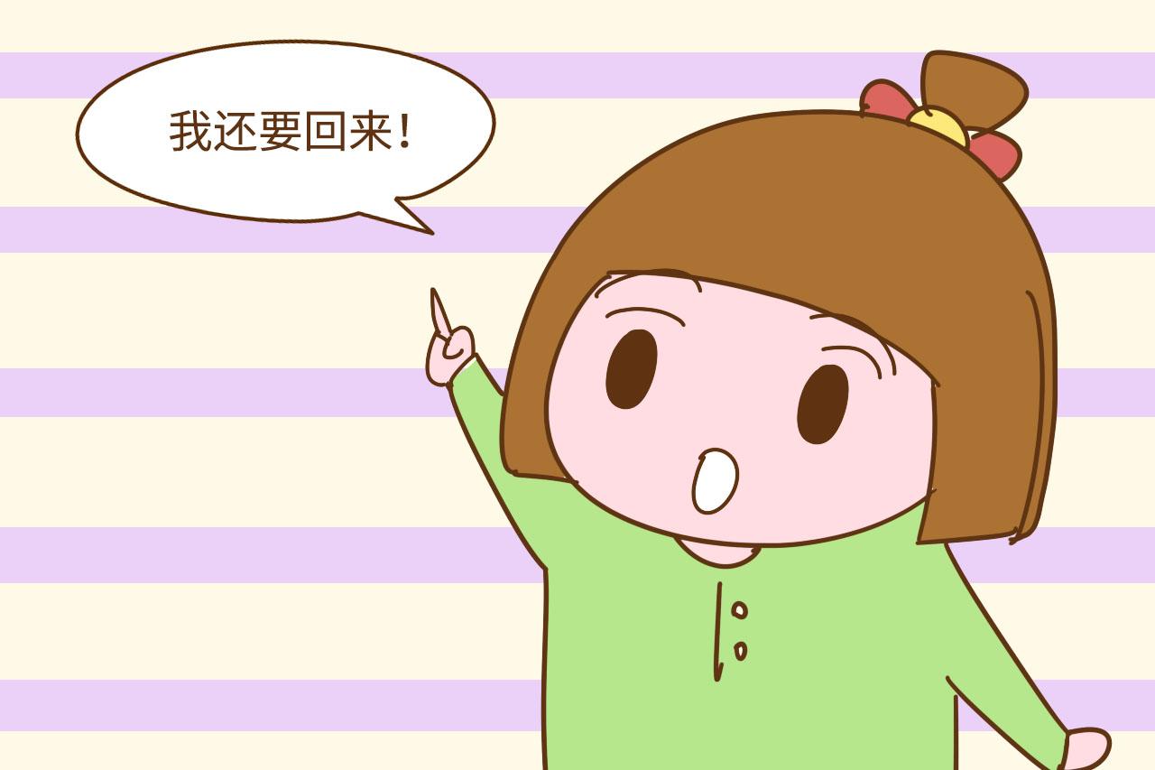 这种举动很伤害孩子身心, 再不注意, 妈妈们会被孩子讨厌的