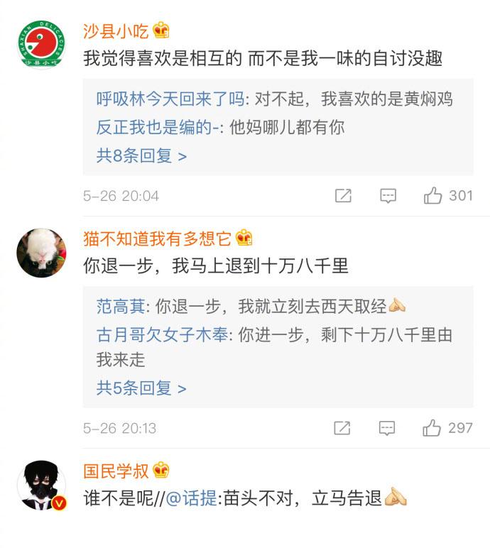 小孩子才表露脆弱, 大人都是拼命装酷