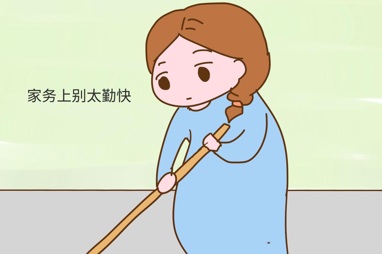 这3件事上孕妈别太勤快了, 只会伤己伤胎, 有的孕妈差点出事