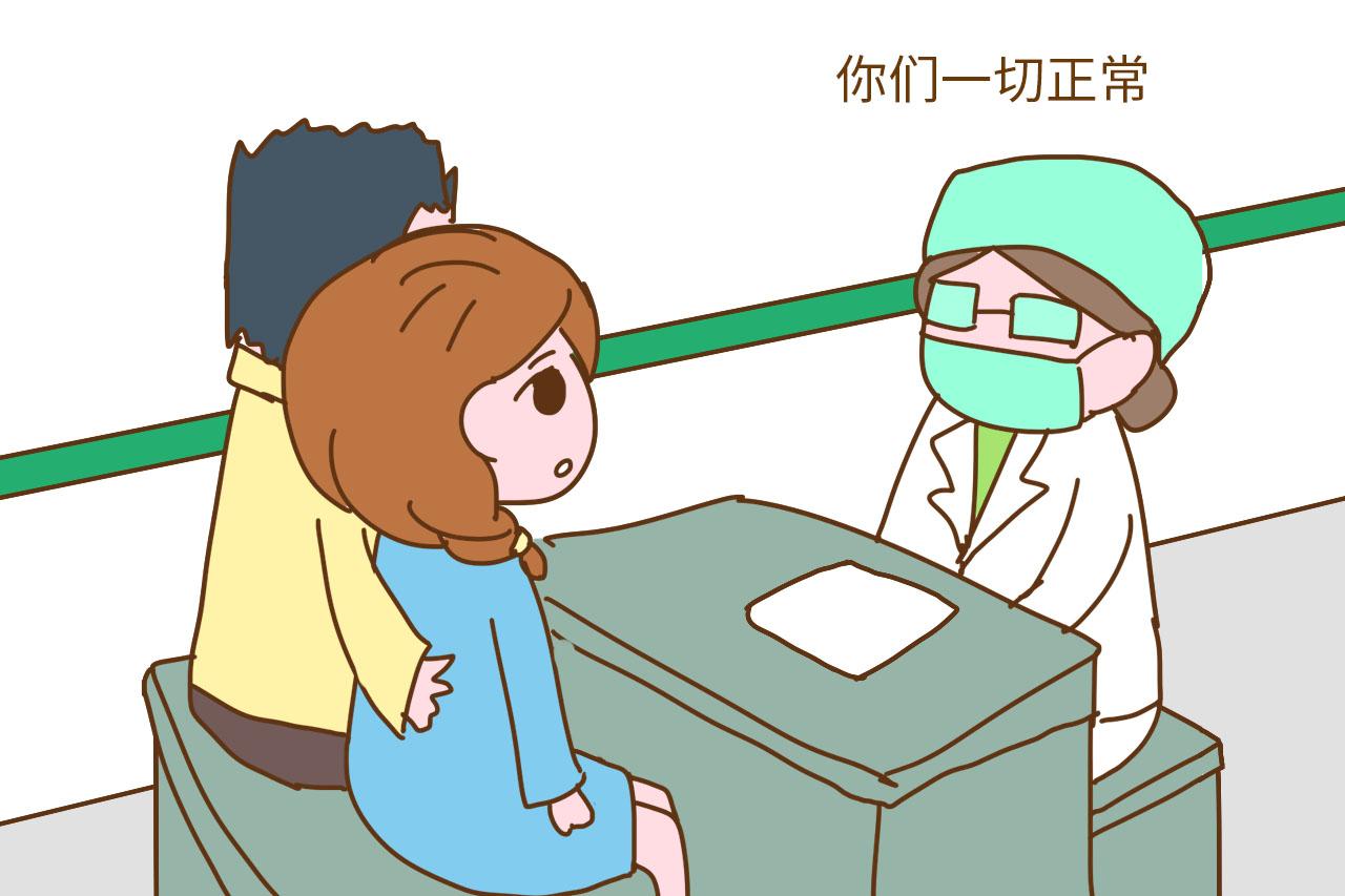 为何现在的女性怀孕难? 医生说出的原因很多人都中招了