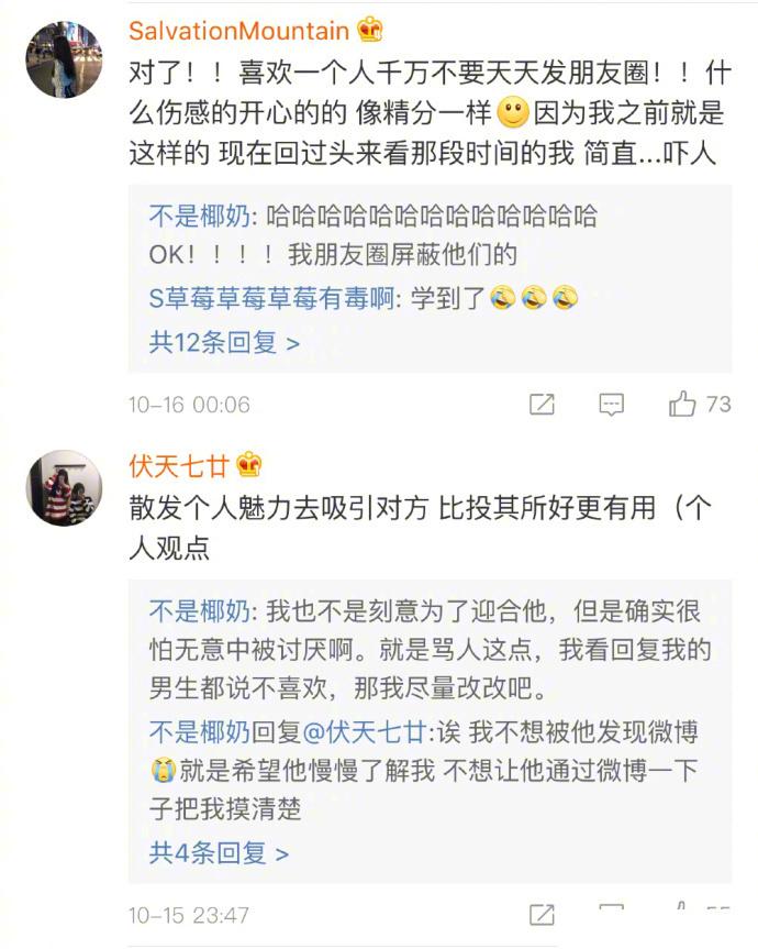 男生讨厌的女生都有哪些特点? 愿你们都能成为喜欢的人眼中的小仙女