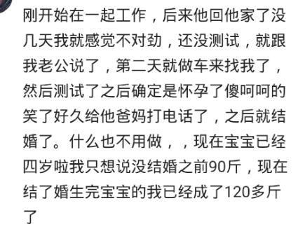 你家老公对准爸爸是否期待? 网友: 老公知道了, 狂亲我一顿