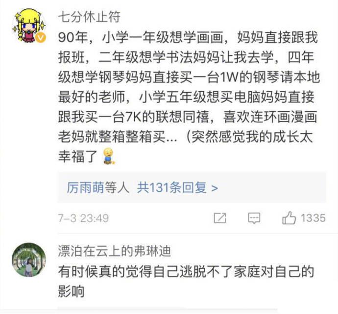 世界上所有职业都需要考试, 除了为人父母。看完太心疼了