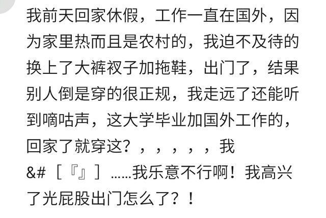 现在你们老家的攀比之风有多严重? 打肿脸充胖子, 死要面子活受罪