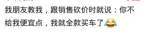 为什么现在越来越多的人选择买车? 网友: 买不起房, 至少以后能赚个车