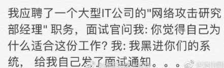 这什么鬼操作……！