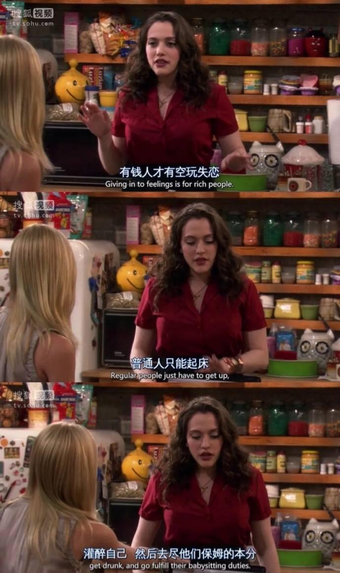 闺蜜才是世界上最好的情人, 防火防盗防闺蜜