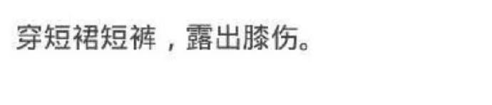 出门在外如何给足男朋友面子? 了解一下