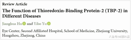 追星追出新高度! 博士生毕业论文致谢陈伟霆! 追星也能正能量满满