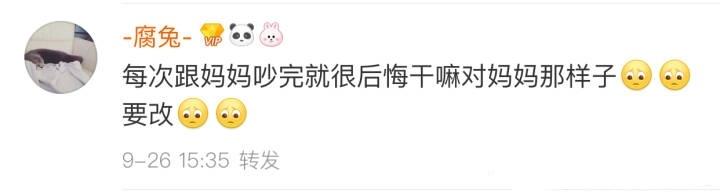 语言这种东西, 在表达爱的时候如此的无力, 在表达伤害的时候, 又如此锋利