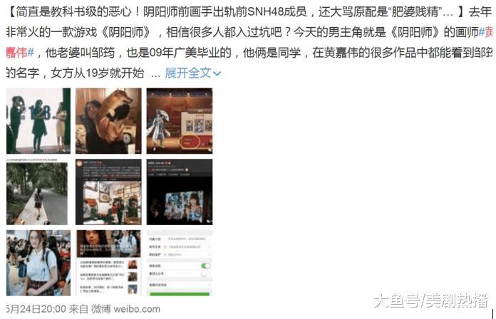 是男人么? 抛弃19岁就跟了他并为其结扎的原配, 出轨SNH48前成员