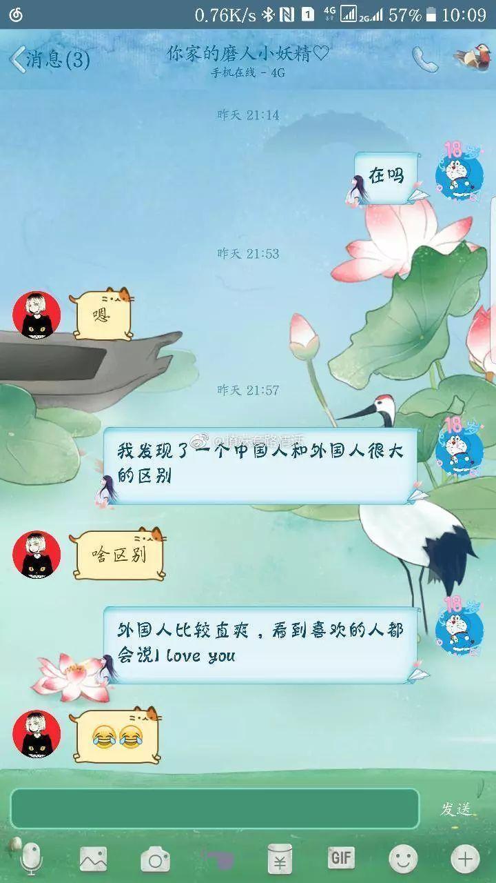 从未见过的撩妹套路, 没想到还可以这么玩