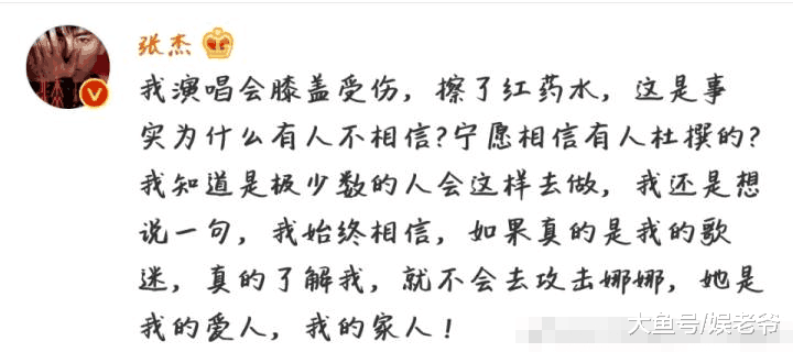 张杰和谢娜居然这么称呼新婚夫妇? 网友: 还真拿自己当皇帝?