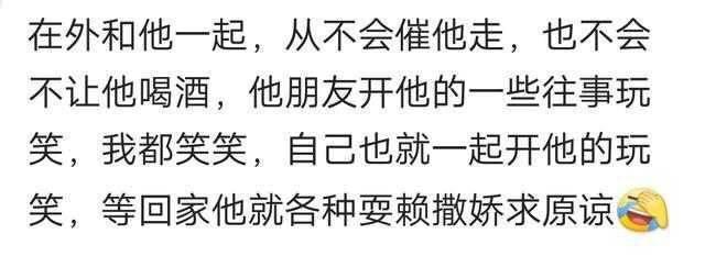 你女朋友在外人面前是也样给足你面子的?