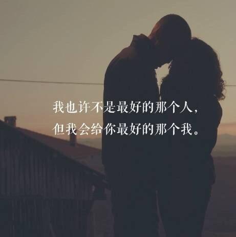 回味无穷的撩心短句, 句句甜蜜, 用情话圈住她的心!