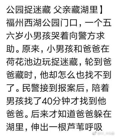 怎么形容这个当爹的