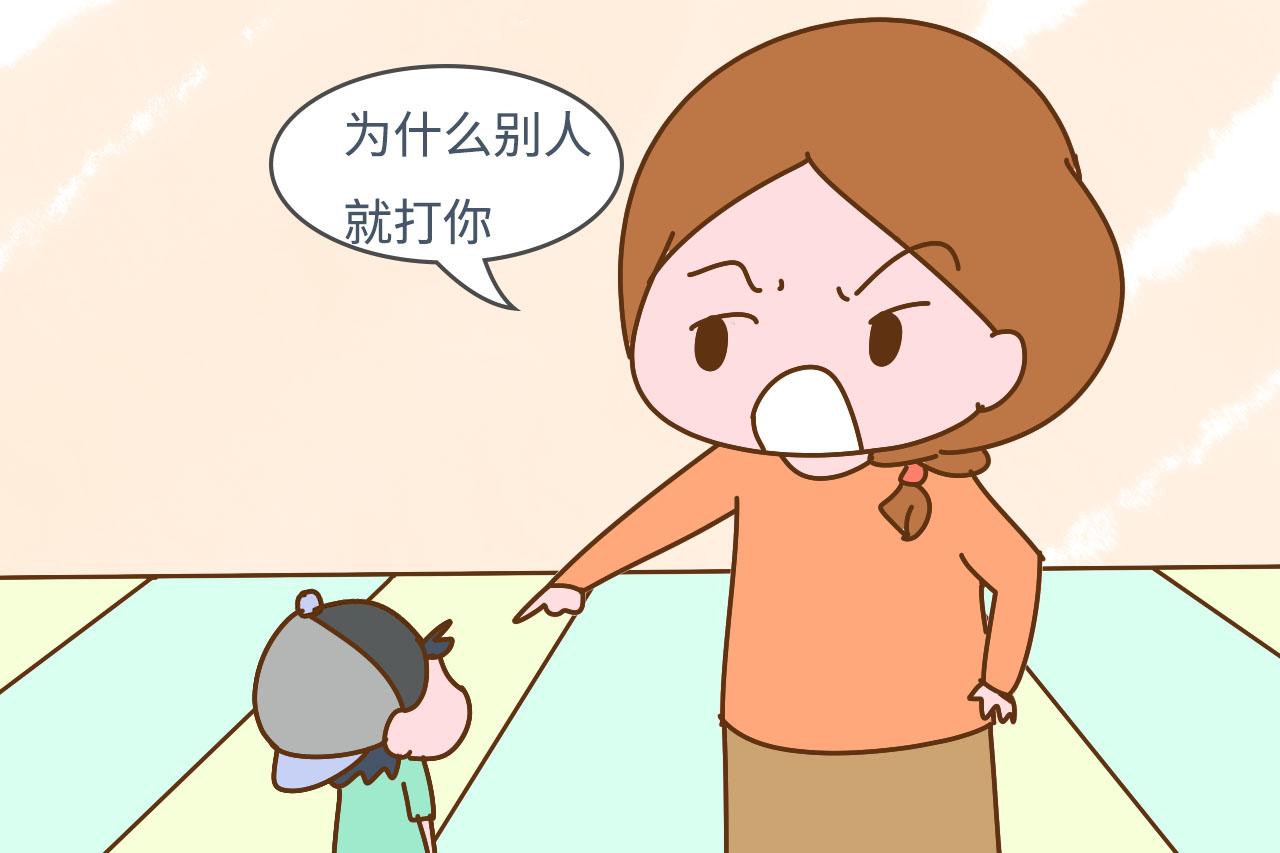 孩子被打以后, 你会选择沉默还是打回去? 这位妈妈的做法值得点赞