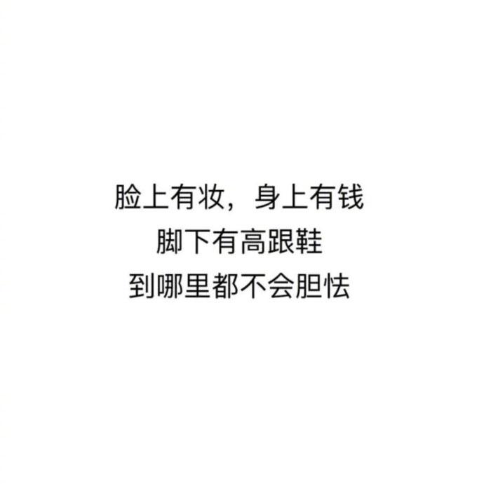 小伙年收入30万被嫌少, 姑娘你自己不优秀就不要老做白日梦了