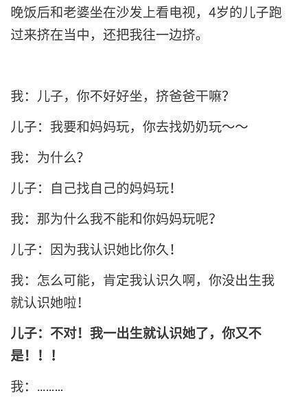 有没有一句让你感觉智商瞬间被压制的话?