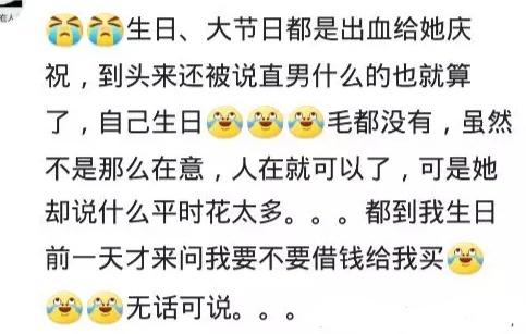 为什么男生玩游戏这么积极, 但是找对象却一点儿都不积极
