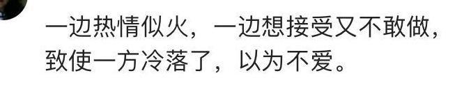 一个男生追一个女生两个月后为什么放弃了! 网友: 痛快点最好