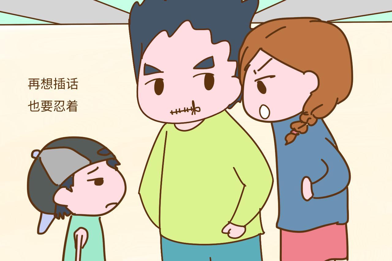 家长有这4个行为, 很容易养出游手好闲的孩子