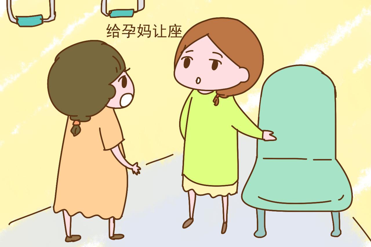 女子为儿子跟孕妇抢座位, 反倒被儿子坑了, 还好孩子没被她带坏