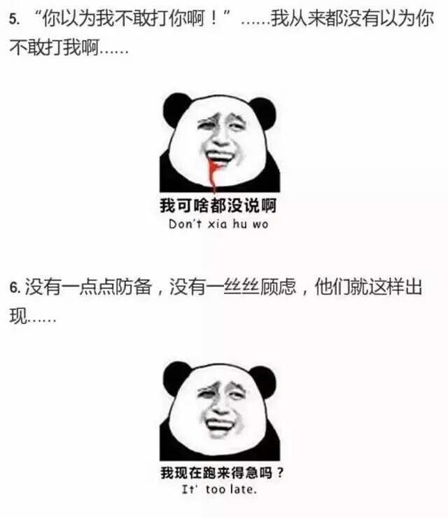 你爸妈打你的时候通常都用什么开场白? 往事不堪回首