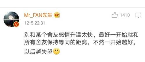大学里你应该懂得的这些小道理, 关于情感和人际