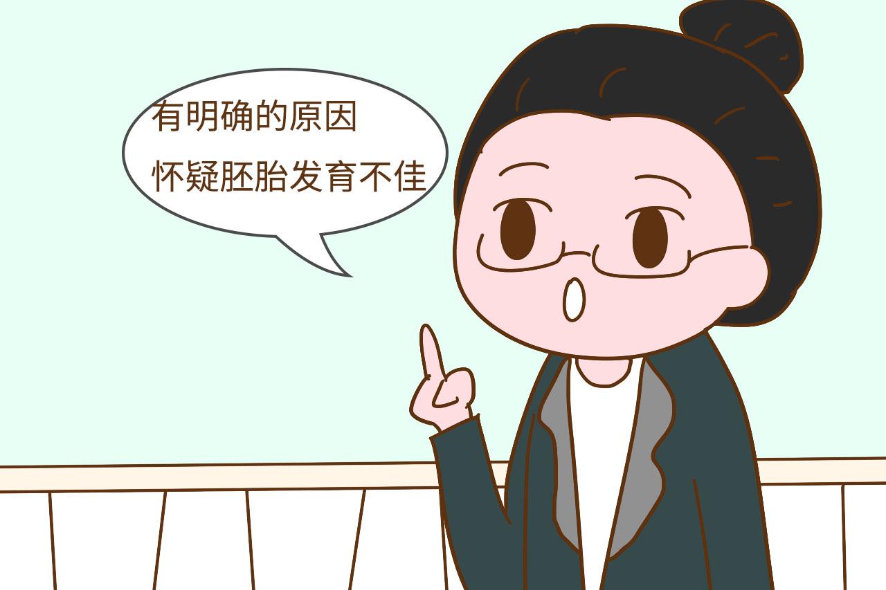 孕早期真的不能做阴超吗? 出现这2种情况, 你可能非做不可