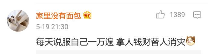 大学毕业后工作每天的日常, 可以说很生动了